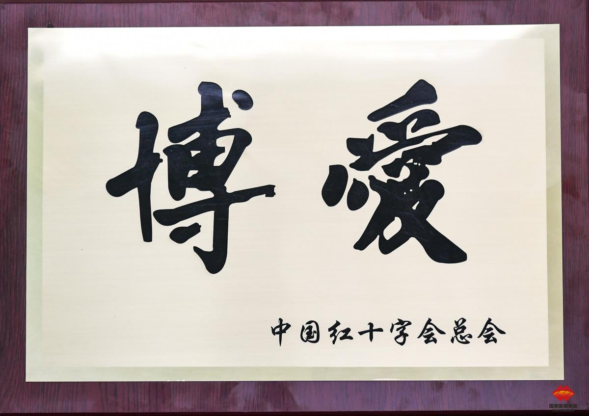 国产成人精品一区二区三区