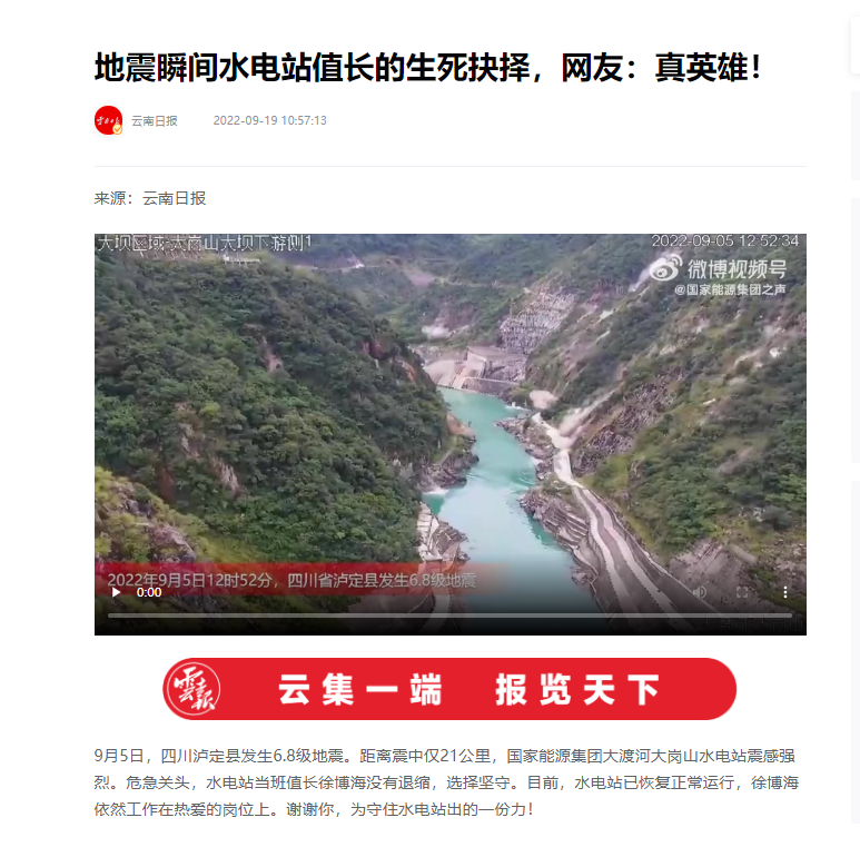 国产成人精品一区二区三区