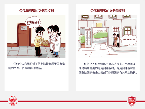 国产成人精品一区二区三区