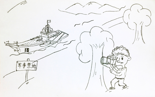 国产成人精品一区二区三区