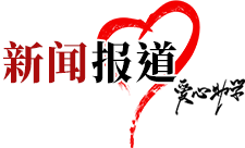 国产成人精品一区二区三区